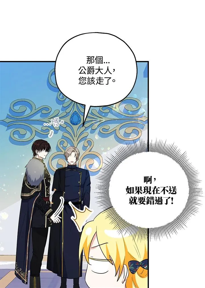 第42话 第24页