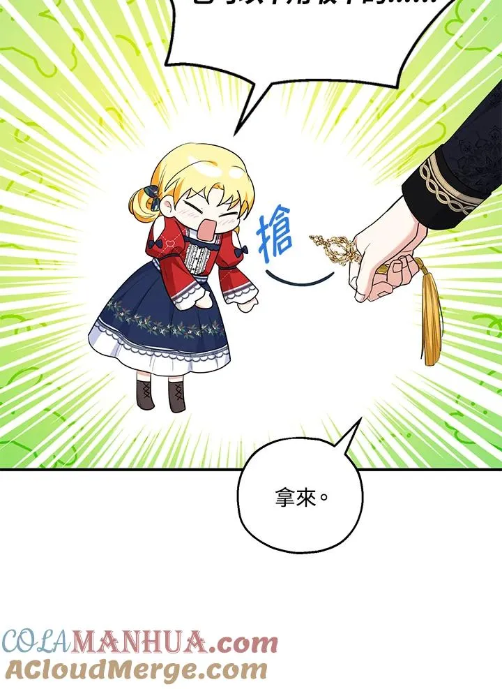第42话 第31页