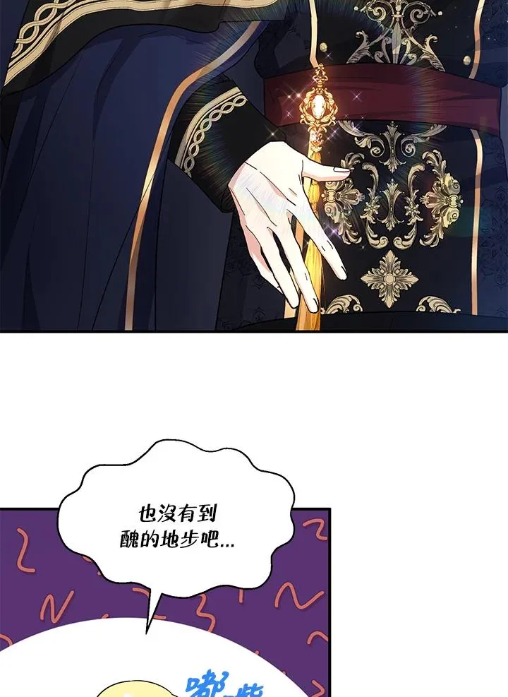 第42话 第33页