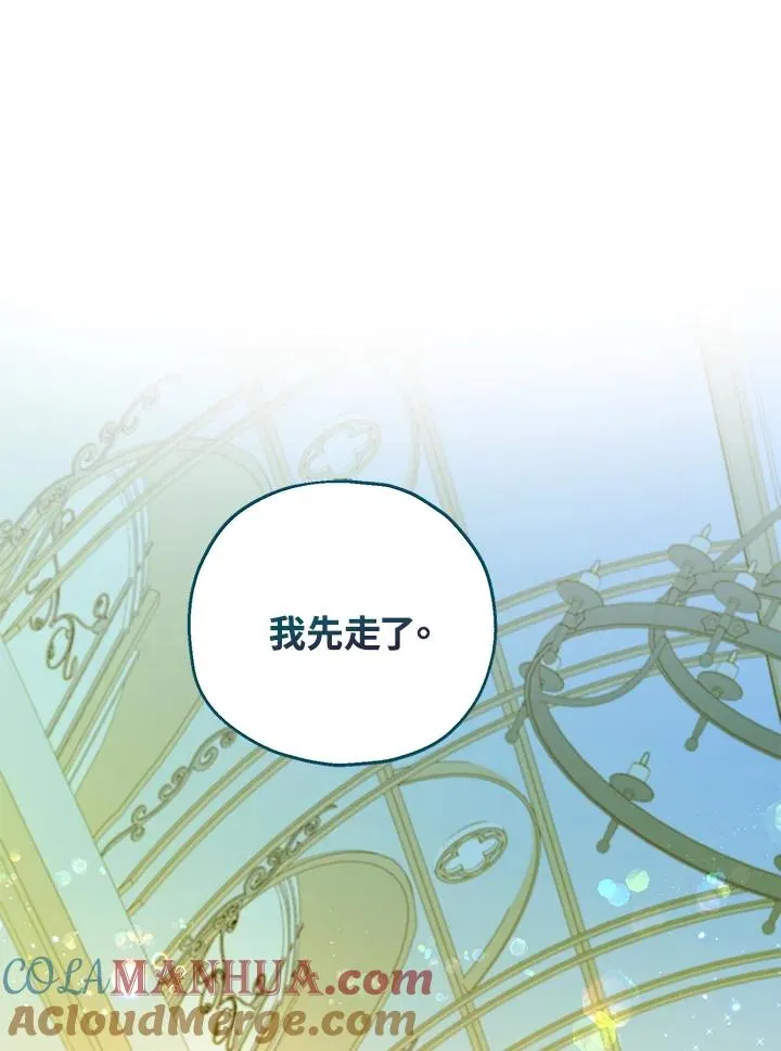 第42话 第37页