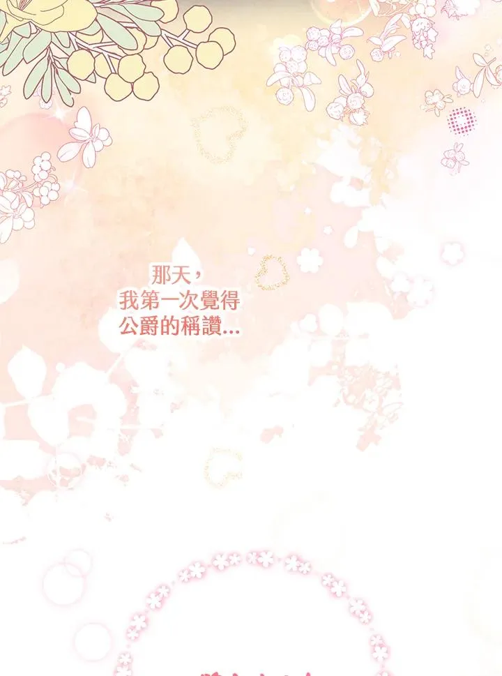 第42话 第42页