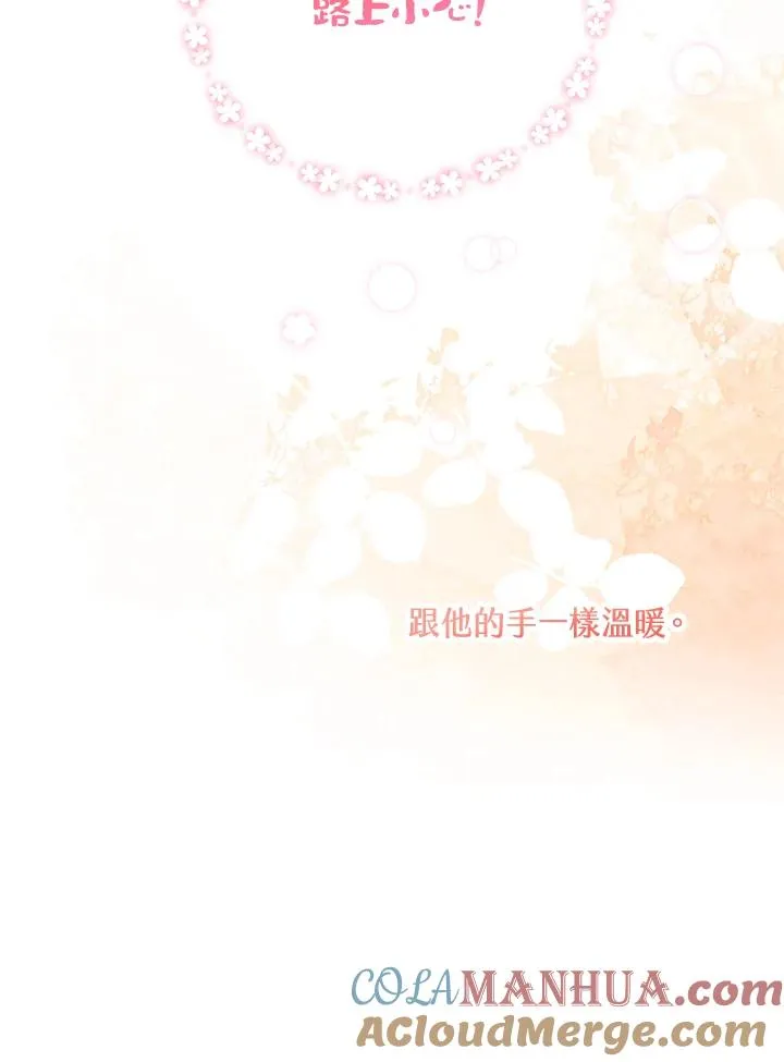 第42话 第43页