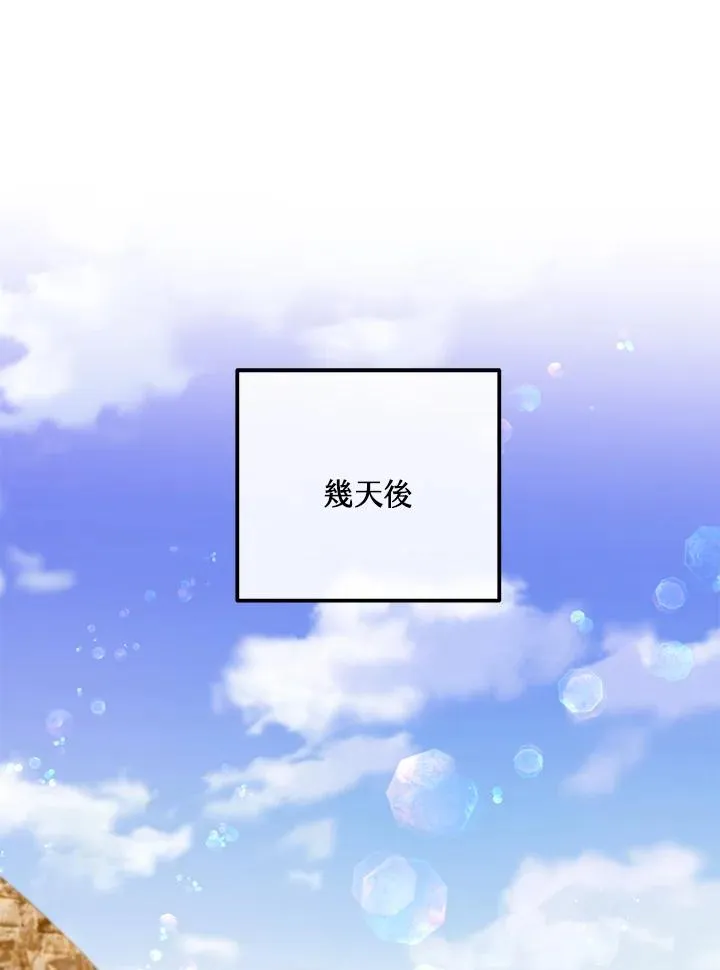 第42话 第44页