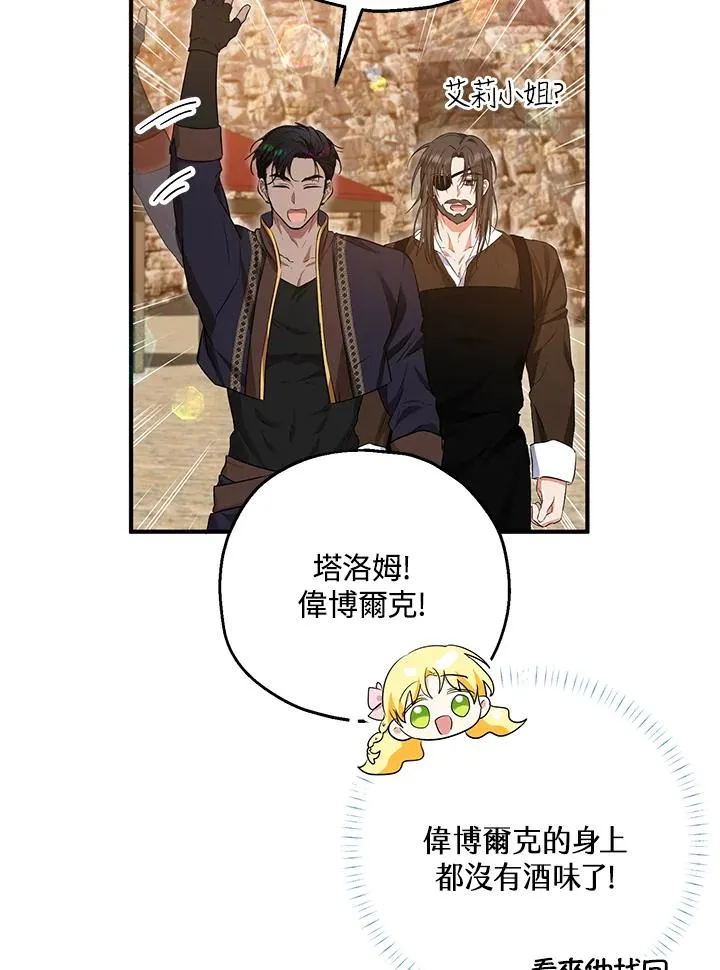 第42话 第51页