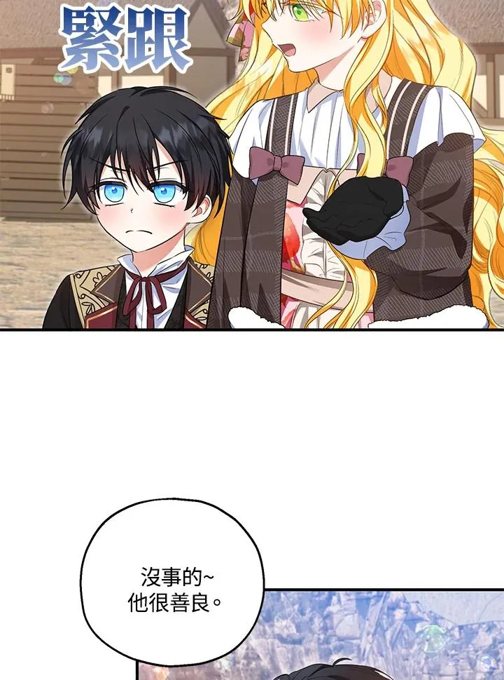 第42话 第54页