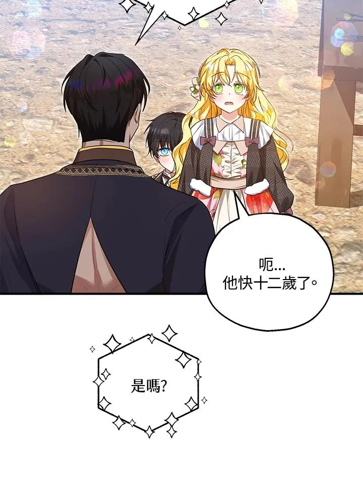 第42话 第56页