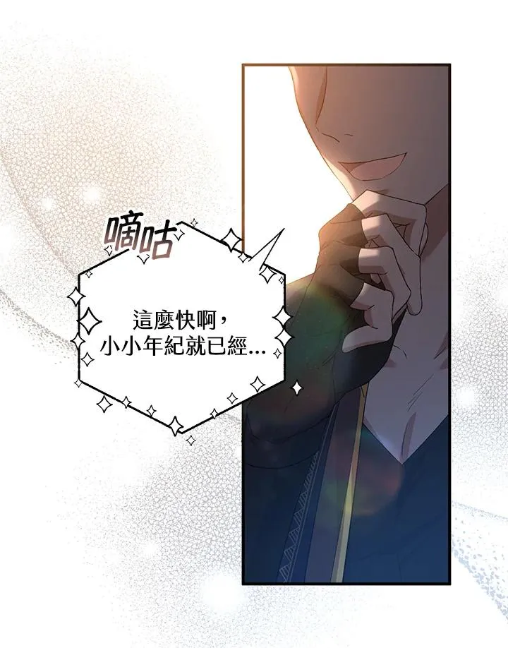 第42话 第57页