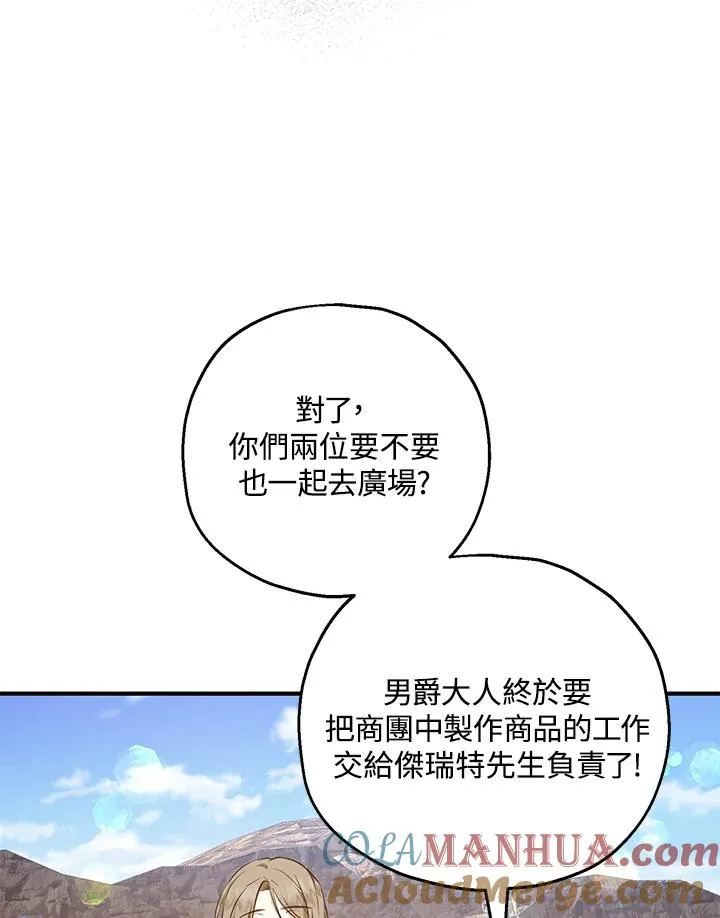 第42话 第58页