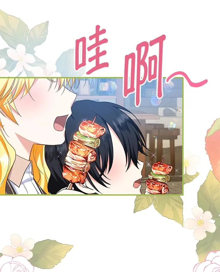 第42话 第66页