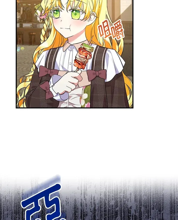 第42话 第69页