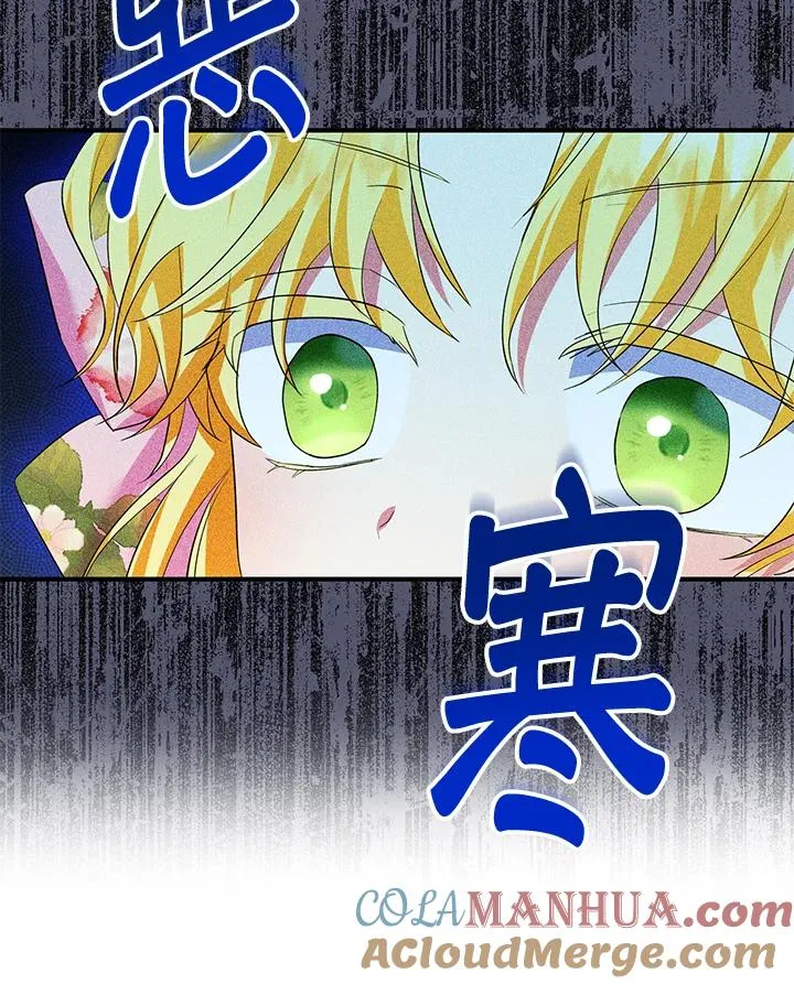 第42话 第70页