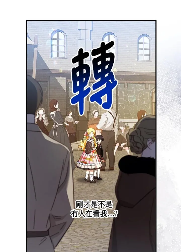 第42话 第71页