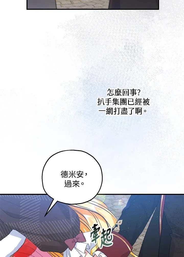 第42话 第72页