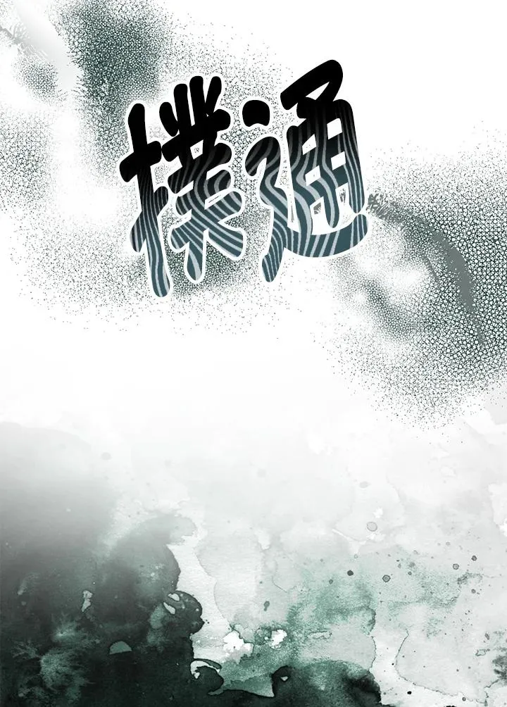 第42话 第74页