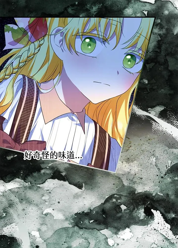 第42话 第75页