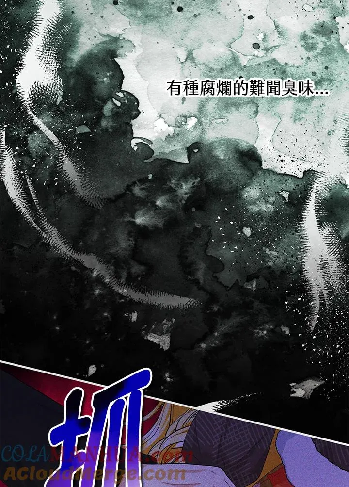 第42话 第76页