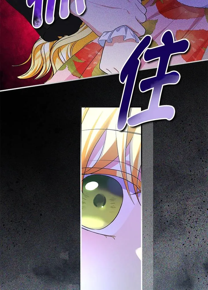 第42话 第77页