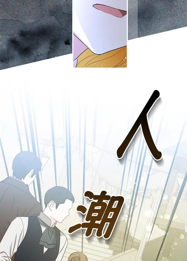 第42话 第78页