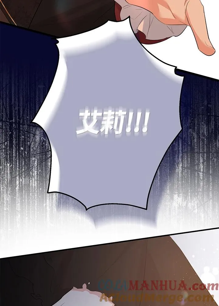 第42话 第82页
