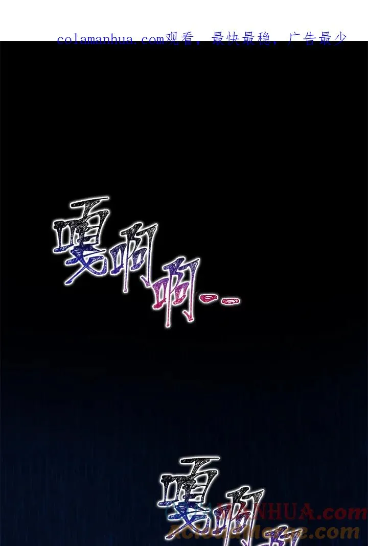 第43话 第1页