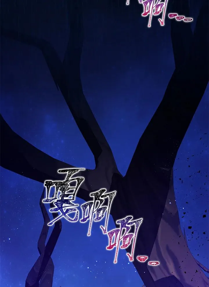 第43话 第2页
