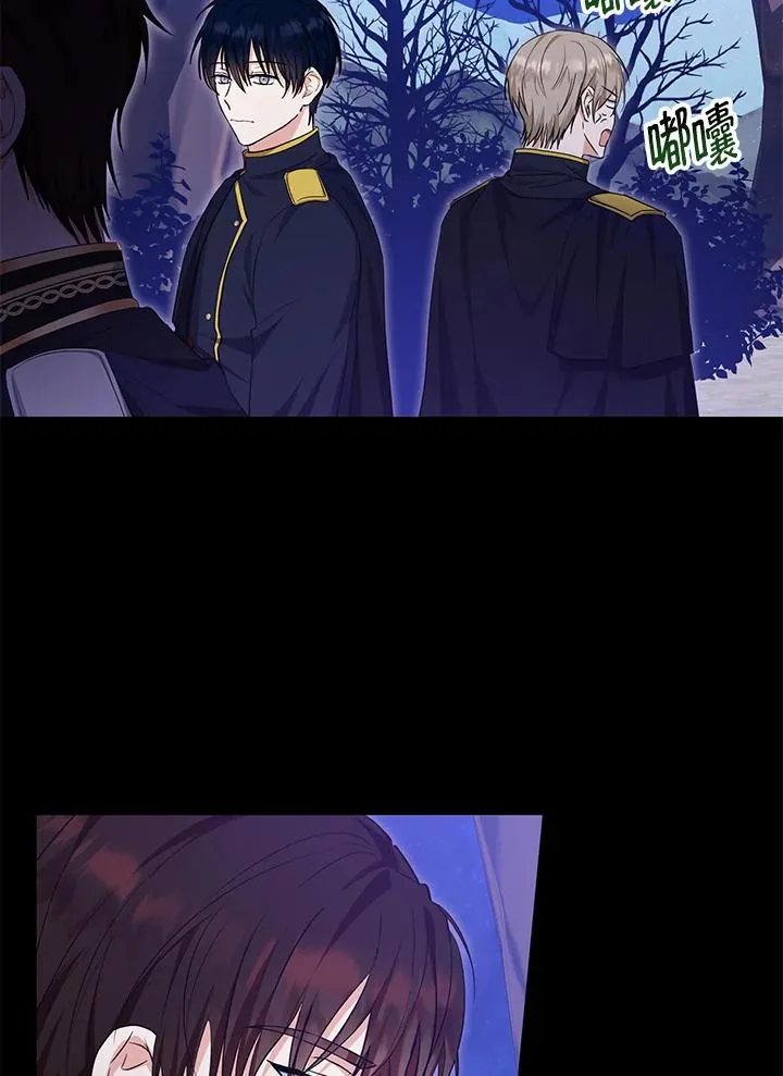 第43话 第5页