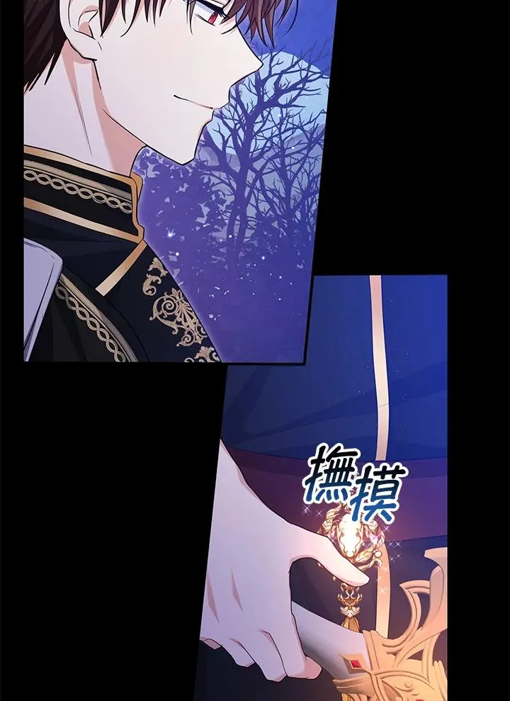 第43话 第6页