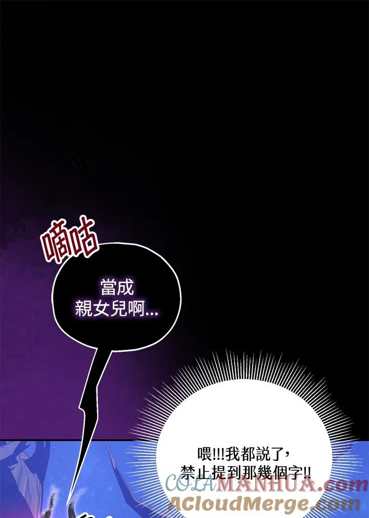 第43话 第13页