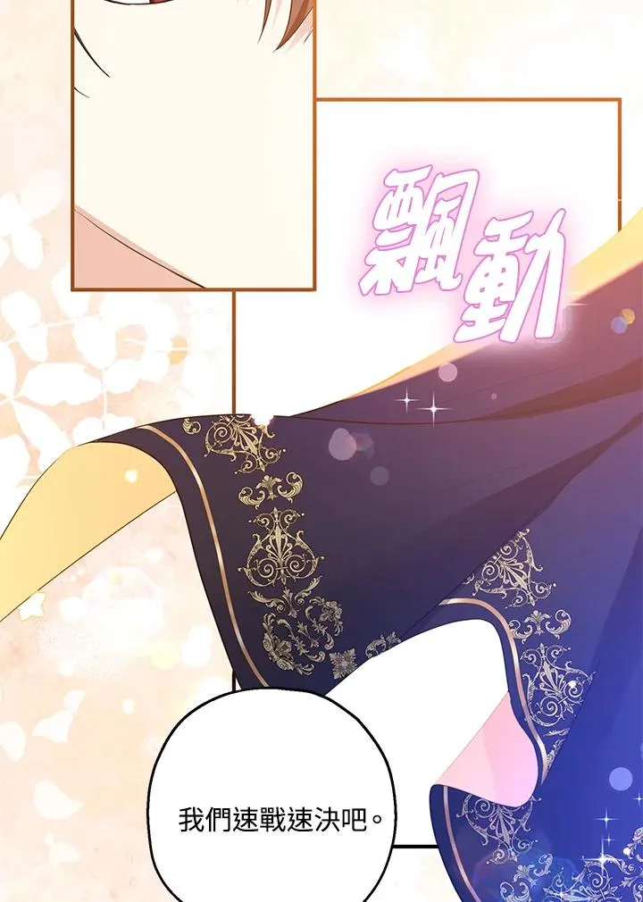 第43话 第17页