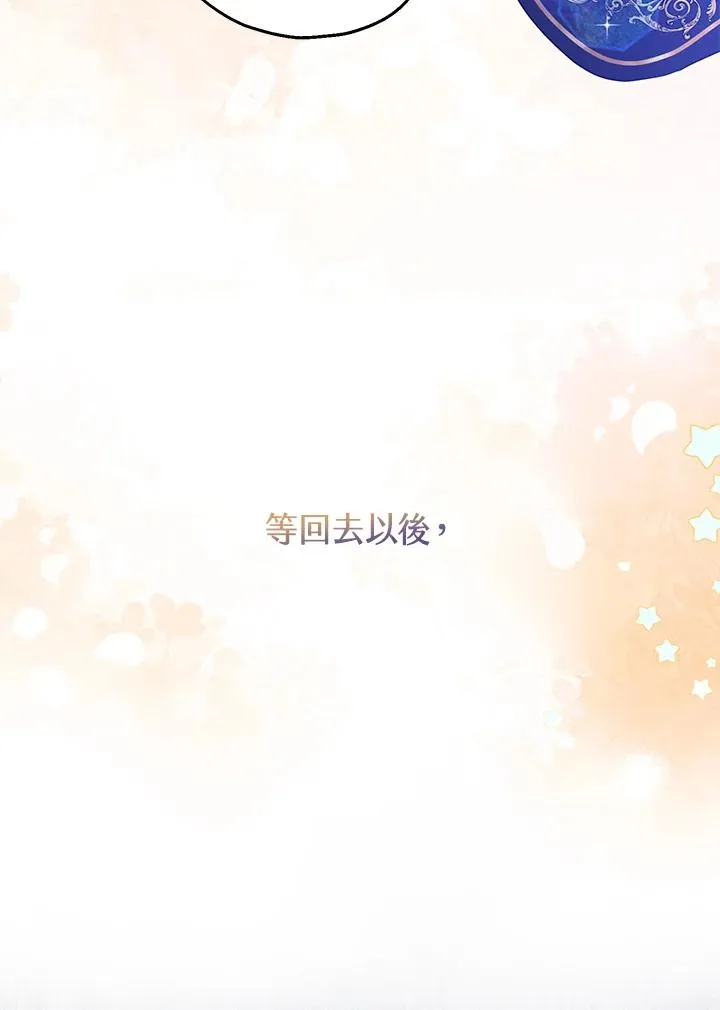 第43话 第18页