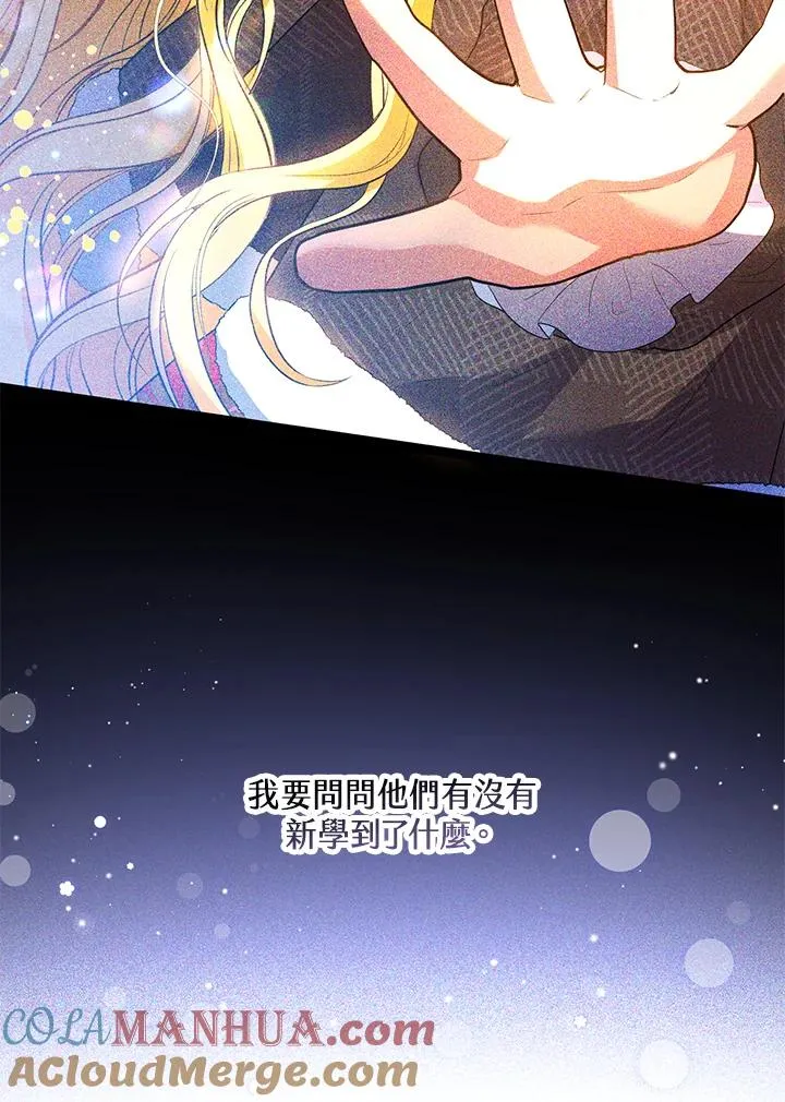 第43话 第22页