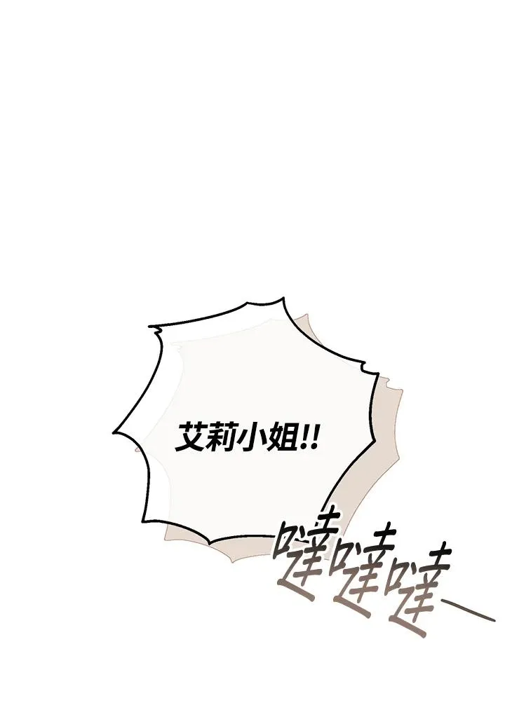 第43话 第24页