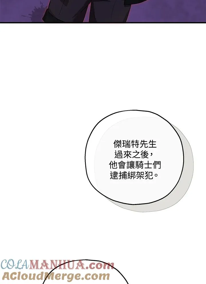 第43话 第34页