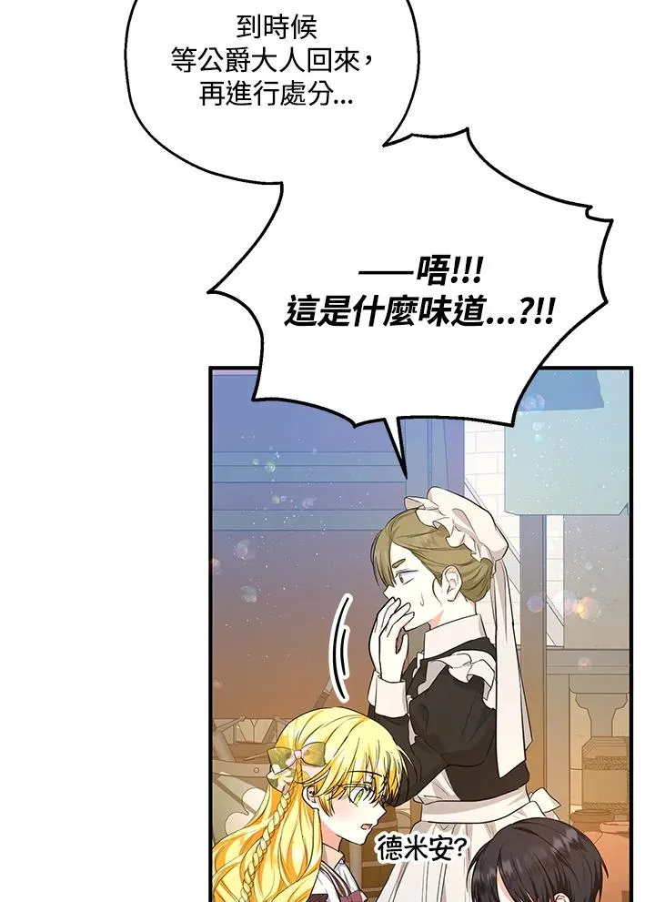 第43话 第35页