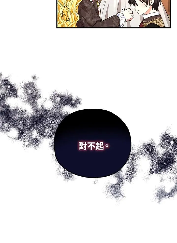 第43话 第36页