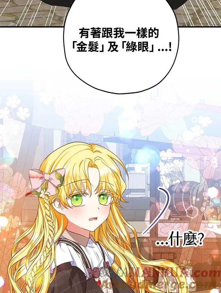 第43话 第40页