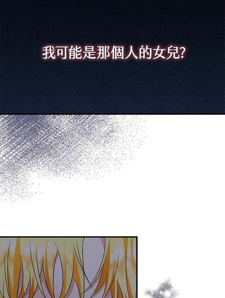 第43话 第44页
