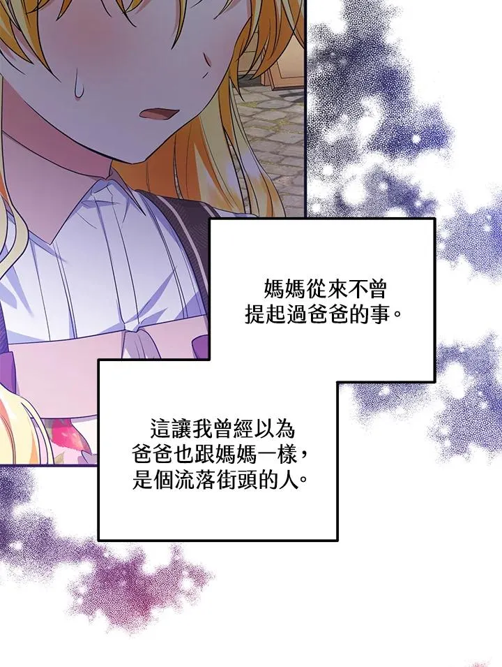 第43话 第45页