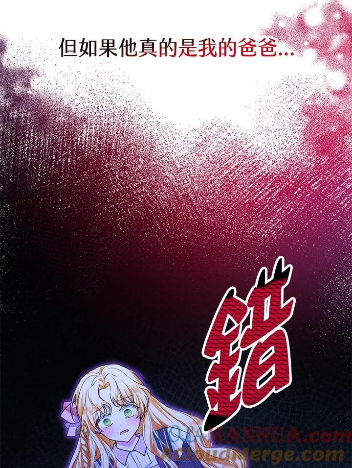 第43话 第46页