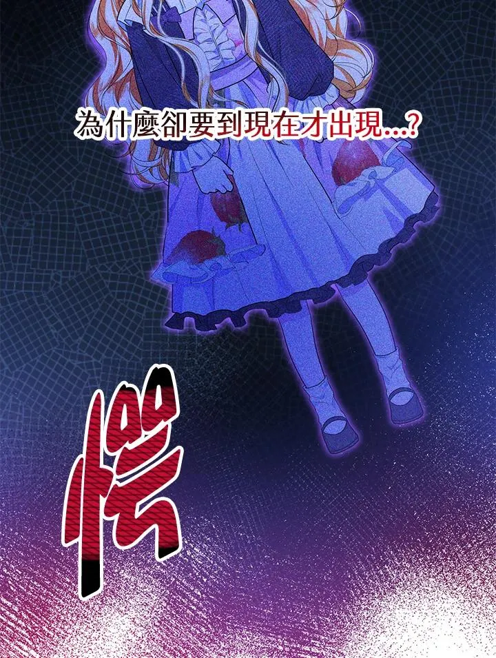 第43话 第47页