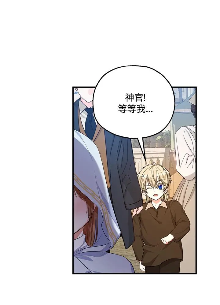 第43话 第50页