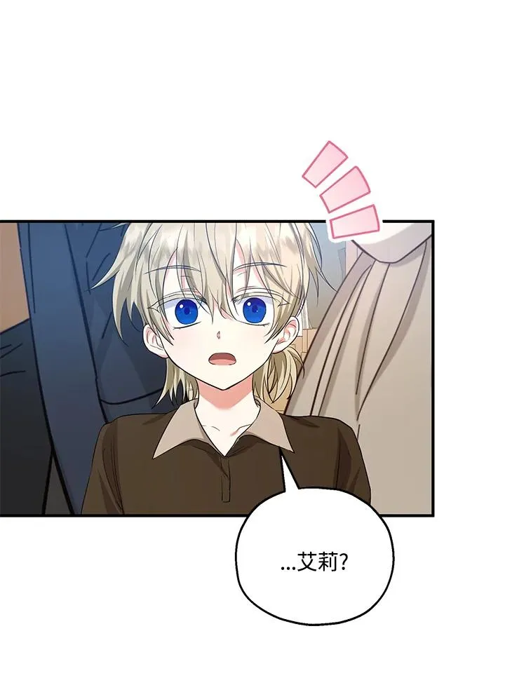 第43话 第51页