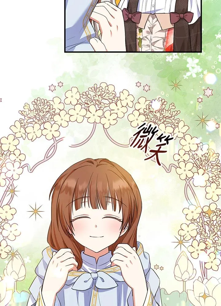 第43话 第54页