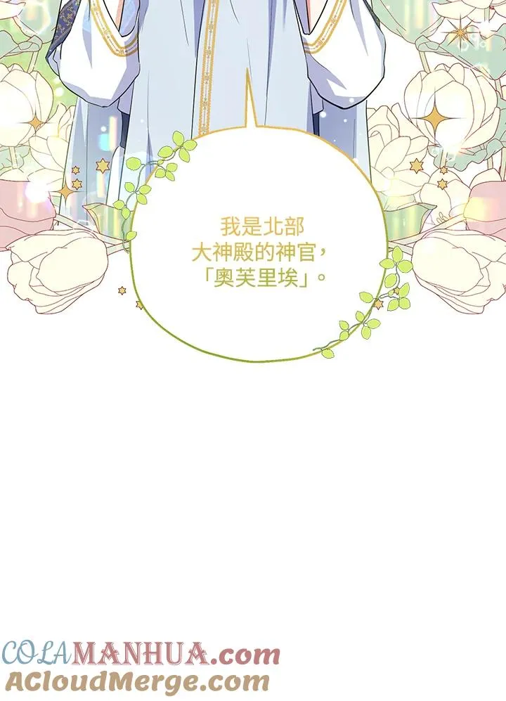第43话 第55页