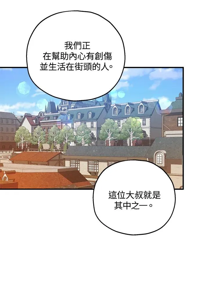 第43话 第56页