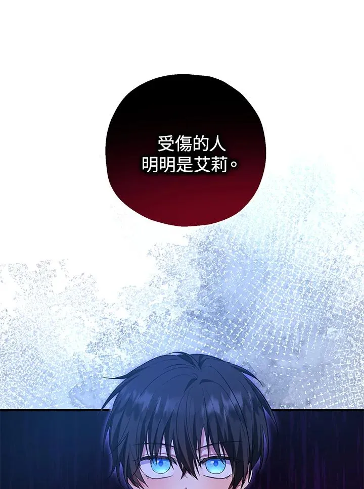 第43话 第62页