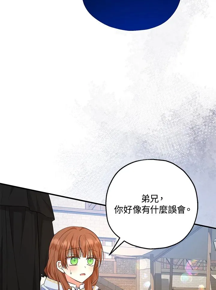 第43话 第65页