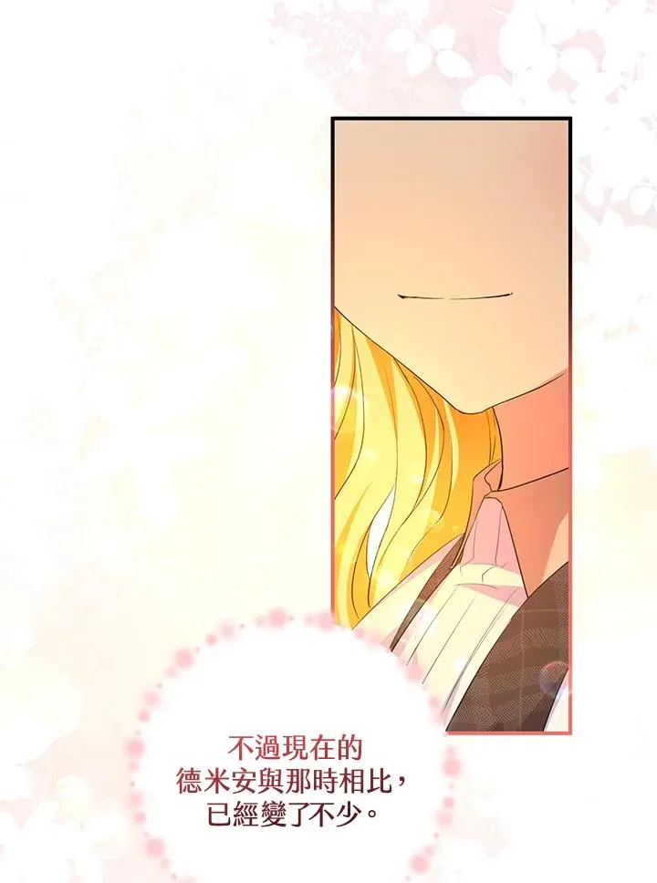第43话 第69页