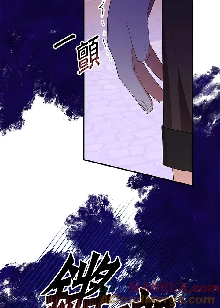 第43话 第85页