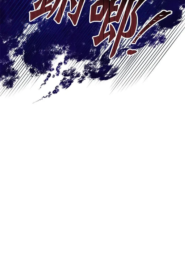 第43话 第86页